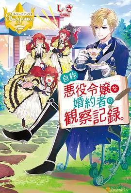 剑来 陈平安